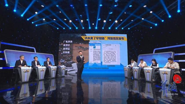 广东公布两项便平易近办法：“广东亲火舆图”+“大水去了早明白”-1.jpg