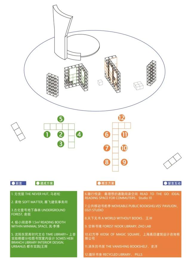 10天！统统免费！深圳的公园，到底另有几欣喜……-6.jpg