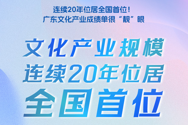 一场年夜会，让中国风从年夜湾区吹到全球-7.jpg