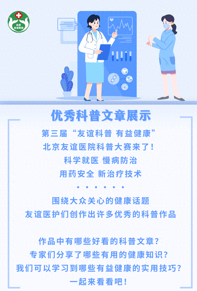 【交情科普】保护母婴安康，阻断艾滋病、梅毒、乙肝母婴传布-1.jpg