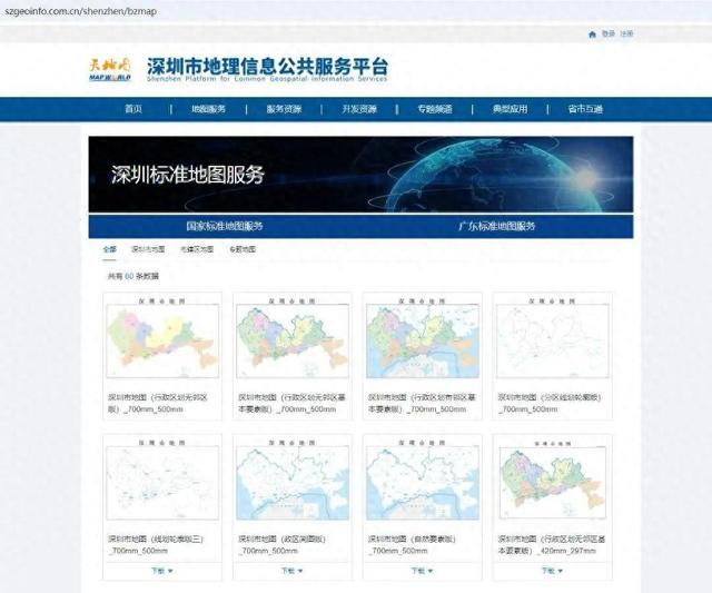 深圳市尺度舆图更新公布-1.jpg