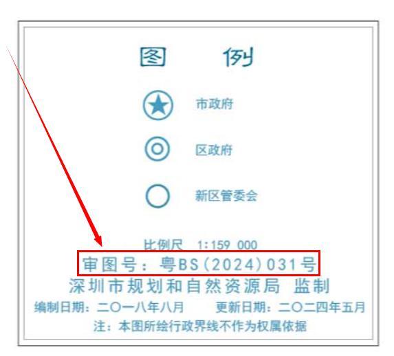 深圳市尺度舆图更新公布-7.jpg