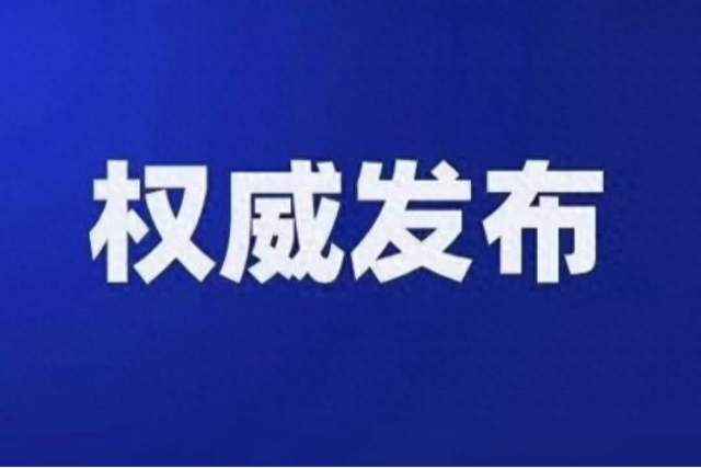 宽查酒驾醒驾战不法营运等！广东布置促进春夏季专项整治动作-1.jpg