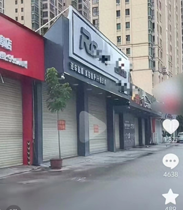 广东潮州多条街讲商店果躲避消防查抄闭门？本地：许多没有真疑息，如今皆一般停业-1.jpg