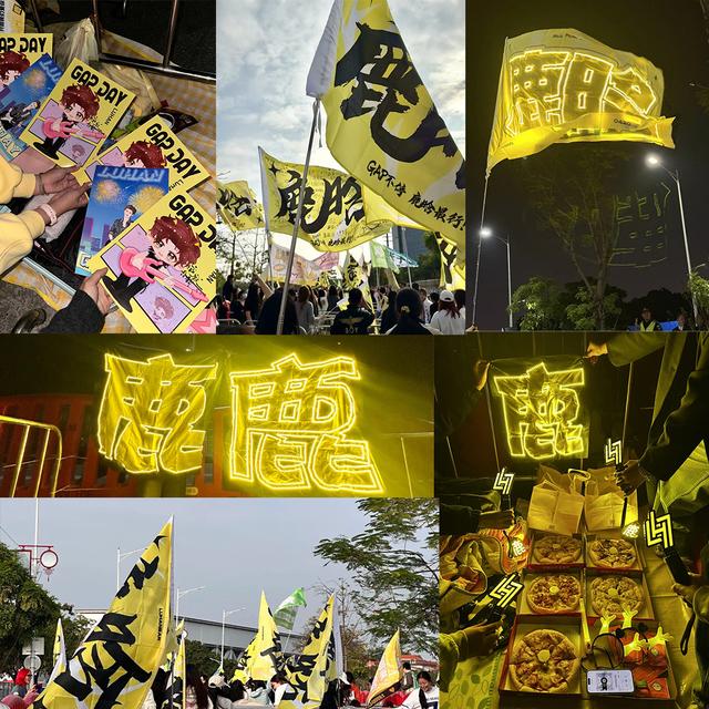 鹿晗、魏年夜勋去了！寡星扎堆被奇逢，佛山魅力年夜发作-3.jpg