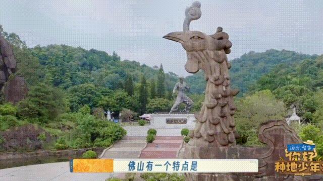 鹿晗、魏年夜勋去了！寡星扎堆被奇逢，佛山魅力年夜发作-4.jpg