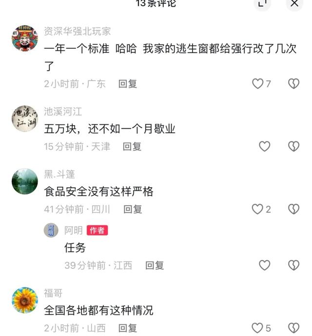 广东潮州大批商户躲避查抄，个人闭门？本地回应：尽年夜大都商店皆是共同查抄的，没有存正在用闭店的方法躲避查抄的征象-2.jpg