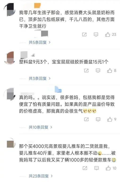 套用“母婴”标签，就可以身价倍删？您中招了吗？-3.jpg