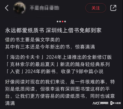 年夜放假，被深圳那一幕幕惊到了，有人曲呵责被卷到！-21.jpg