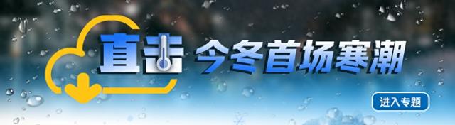 低至10°C！佛山将迎下半年尾轮“干热邪术进犯”→-1.jpg