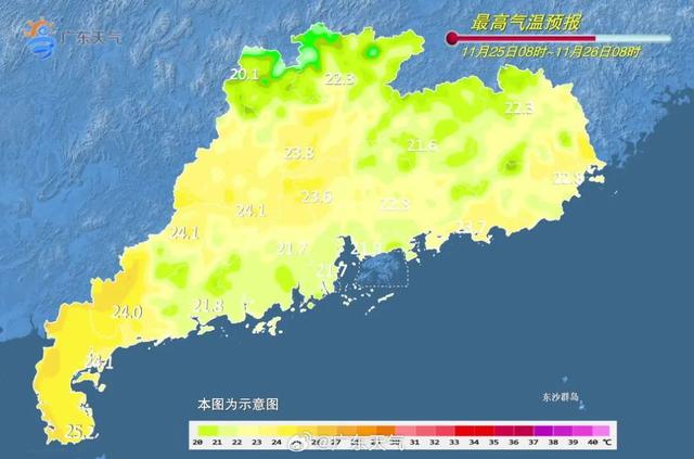 降至10℃！广东人惧怕的干寒天气鼓鼓要去了，明后天佛山有中雨-2.jpg