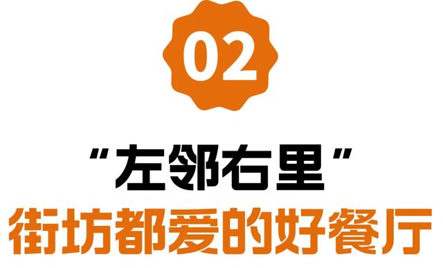 当地人保举！20大哥字号，深躲山海间！-8.jpg