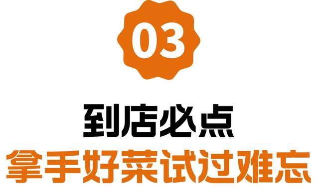 当地人保举！20大哥字号，深躲山海间！-12.jpg