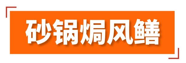 当地人保举！20大哥字号，深躲山海间！-25.jpg