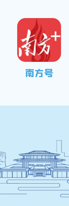 广州民宣进春！新一波热氛围古早到货，最高温个位数……-18.jpg