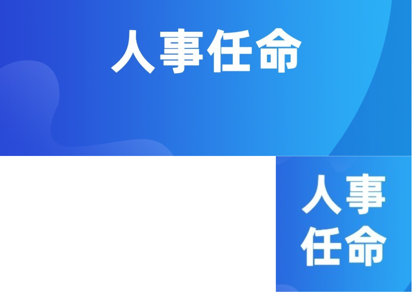 热氛围古朝抵达！佛山民宣进春！| 佛山早班车-5.jpg