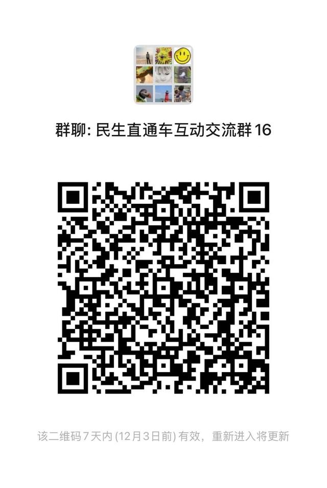 房产中介许诺自律后，佛山1、两脚房市场将迎去哪些变革？明早曲播话您知-2.jpg