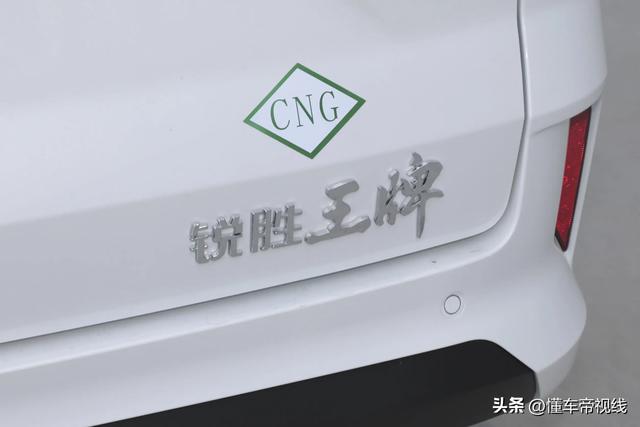 新车 | 卖13.18万元/8座中年夜型MPV 北汽制作钝胜王牌M7新删车型上市-14.jpg