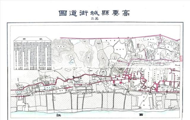 中国乡池史——广东 肇庆篇-4.jpg