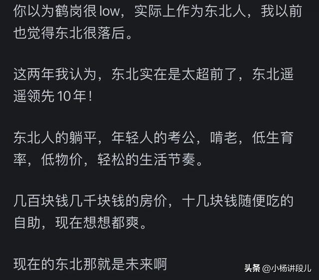 猜没有透！惠州会成为下一个鹤岗吗？网友喜评：房比人多，一天鸡毛-5.jpg