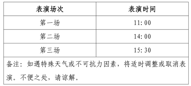 佛山又一景面免费开放！-2.jpg