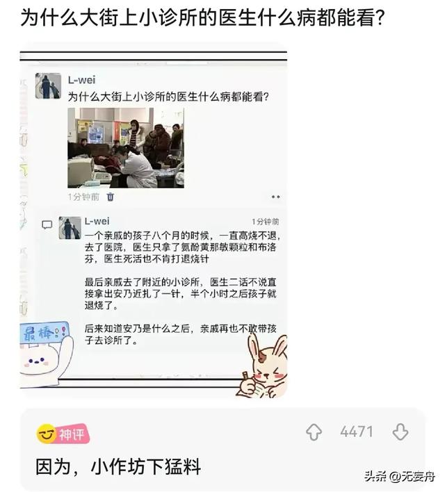 广东人：除广东广西海北，其他的皆能够称之北圆-5.jpg