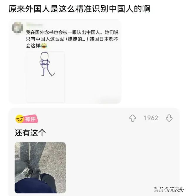 广东人：除广东广西海北，其他的皆能够称之北圆-6.jpg