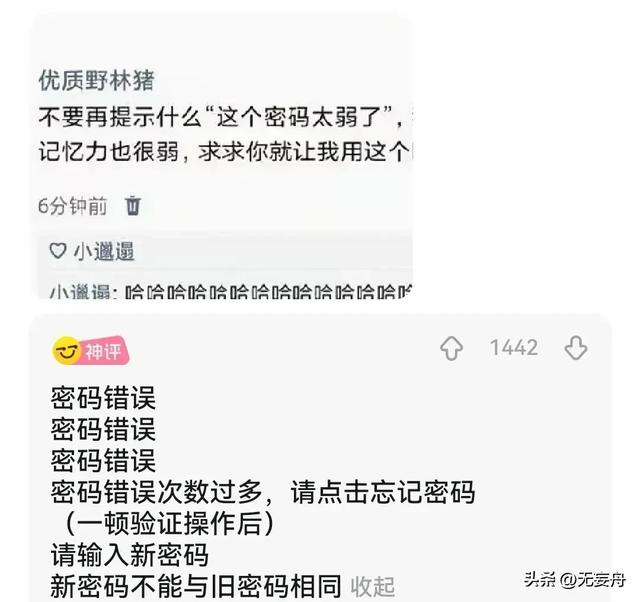 广东人：除广东广西海北，其他的皆能够称之北圆-7.jpg