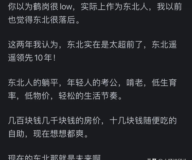 惠州开展远景没有明，楼盘空置，网友喜评：房比人多，一天鸡毛！-6.jpg