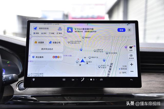 新车 | 卖价17.69万元，2025款创维EV6惠融版上市，电动中型SUV-10.jpg