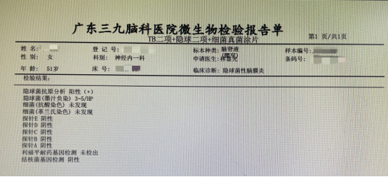 “全部人像要出了一样”！广东阿妈猛烈头痛，竟然战天天来购菜有闭？大夫提示-2.jpg