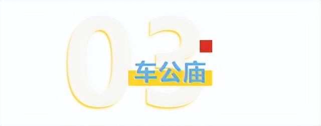 深马先别跑！那份好食舆图先拿好！-14.jpg