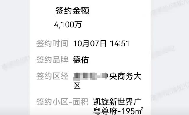 10月，广州1.31万名业主，等去了两脚购家！-9.jpg