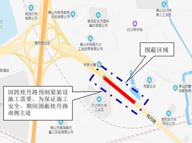 广佛西环有打破性停顿！| 佛山早班车-3.jpg