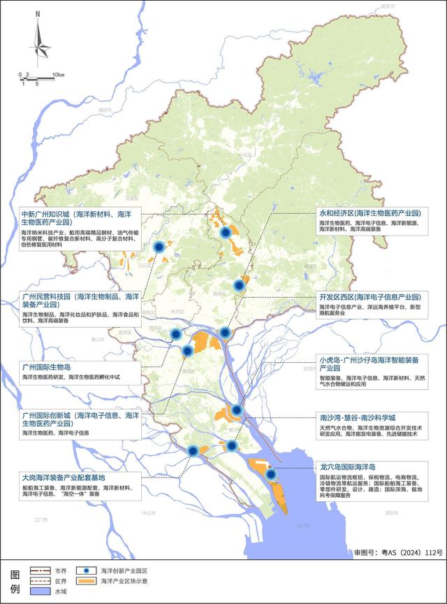 建立天下抢先的陆地立异开展之皆，广州怎样干？-3.jpg