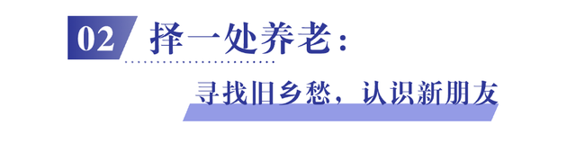 肇庆，何故成为“港人北上”安居新挑选？-8.jpg