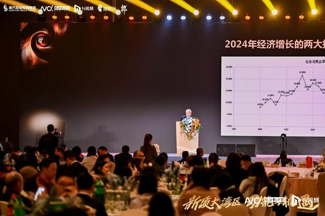 觅路新量湾区！2024年夜湾区财经年会暨千商衰典正在穗举办-5.jpg