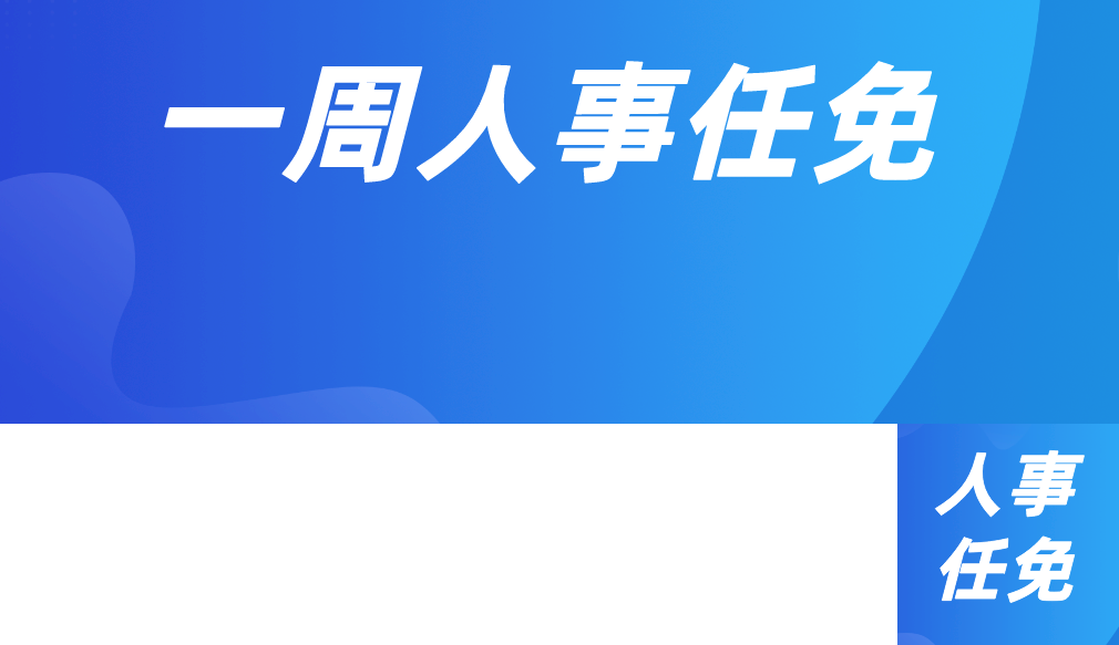 方才，佛山上市公司+1！-5.jpg