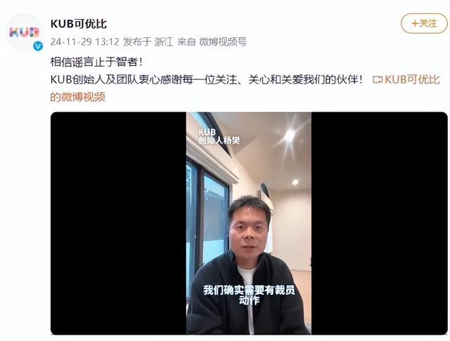 出名母婴品牌失事，年贩卖曾达20亿元！老板承认“跑路”：公司出“爆雷”，战家人正在好国，但没有是近来才去-2.jpg