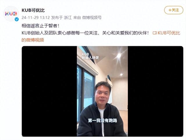 出名母婴品牌失事，年贩卖曾达20亿元！老板承认“跑路”：公司出“爆雷”，战家人正在好国，但没有是近来才去-1.jpg