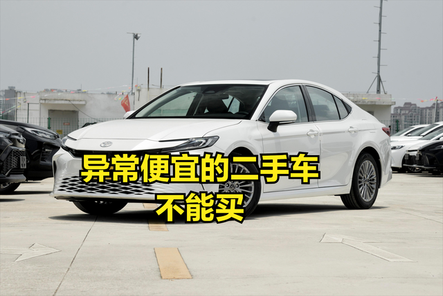 购两脚车，留意那四面，否则会被坑-3.jpg