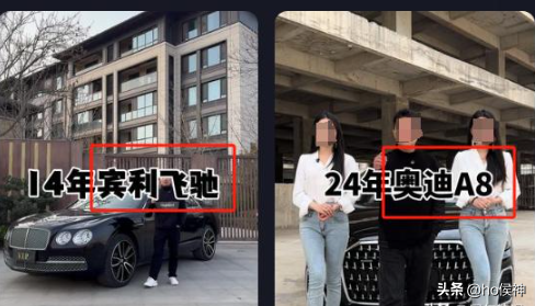 47万购宾利，一年后3脚变13脚！两脚车咋选才气宁静登陆-4.jpg