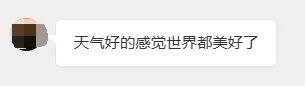 热热热！另有5波热氛围要去！深圳将来气候将……-2.jpg