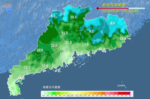 热氛围中场歇息，气鼓鼓温顺势上升！广州或降至26℃丨温度记-5.jpg