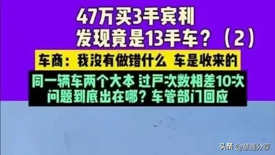 两脚车市场的“迷雾”取“本相”：消耗者的权益安在？-2.jpg