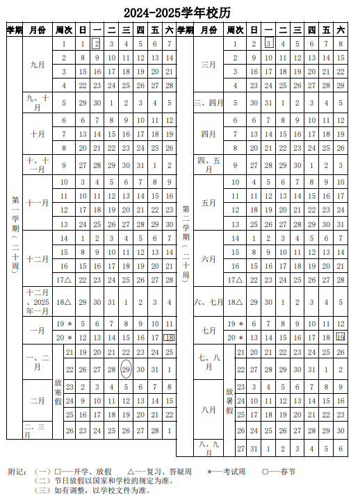 放假告诉！-10.jpg