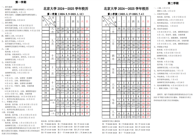 放假告诉！-13.jpg