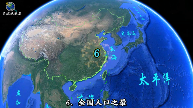 广东（粤） || 广东热常识13条，您皆明白哪些？-3.jpg