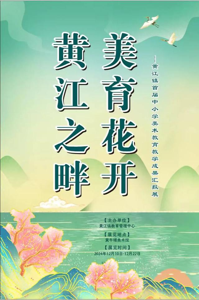 12月「展演浑单」，东莞那些值得一看→-20.jpg