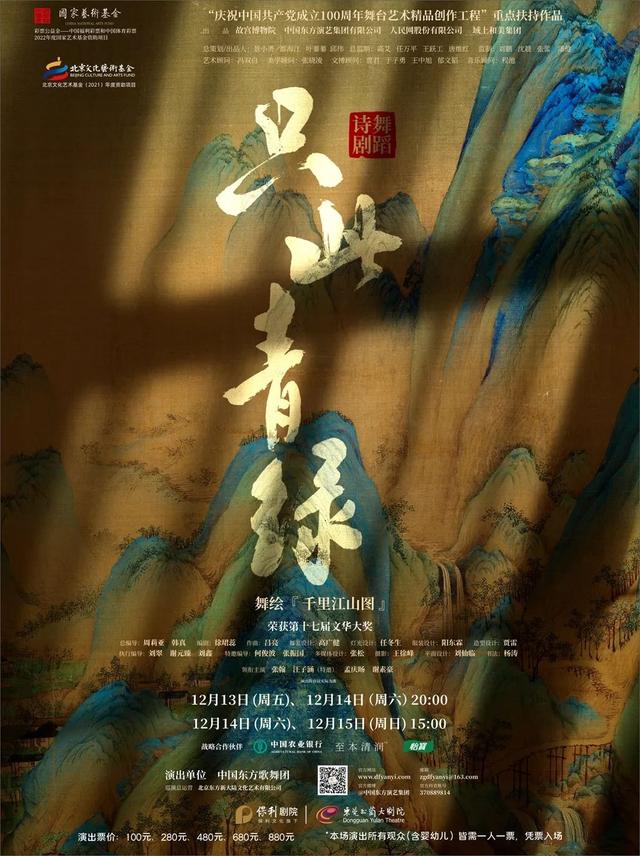 12月「展演浑单」，东莞那些值得一看→-28.jpg